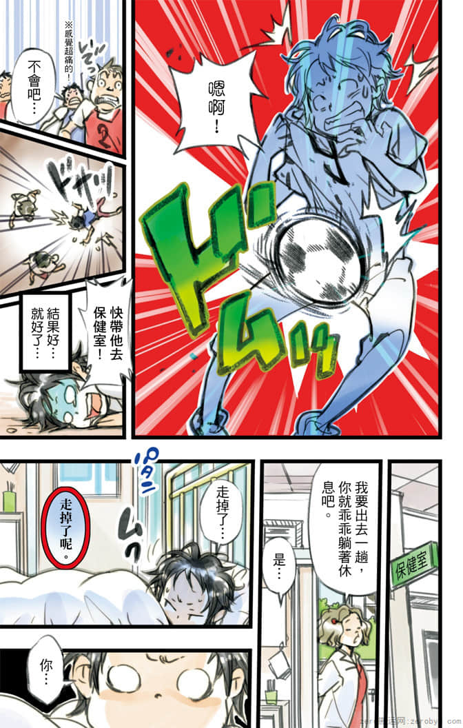 Page 80
