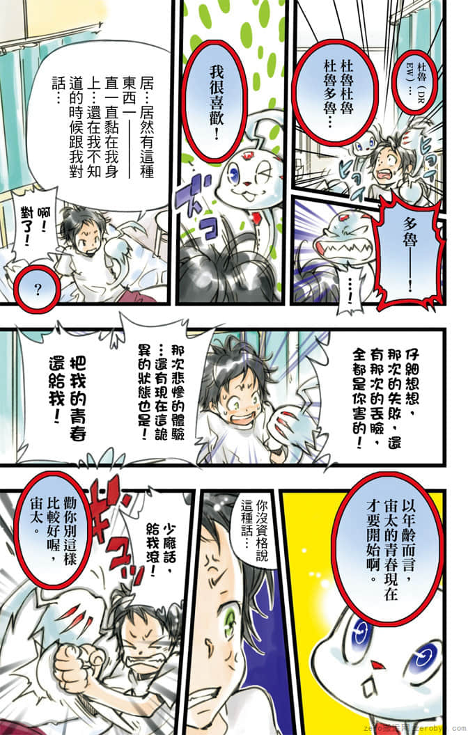 Page 82