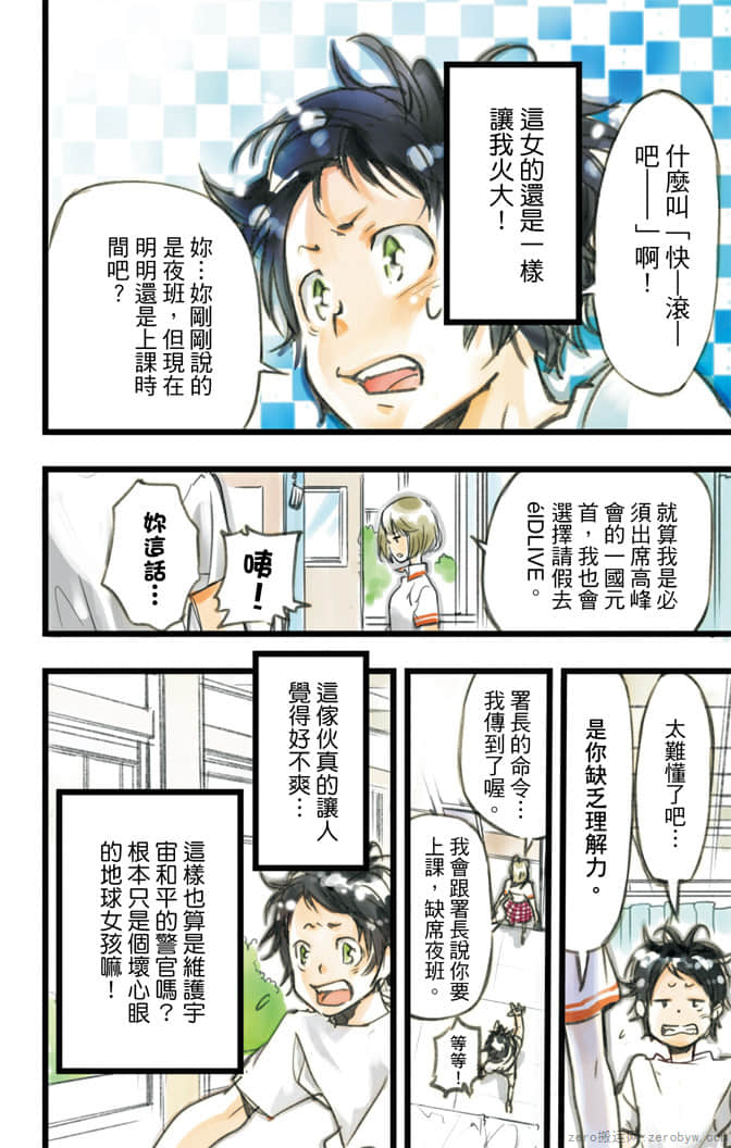 Page 85