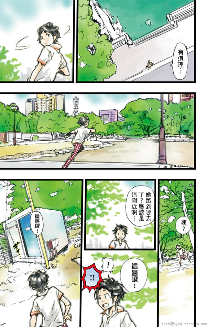 Page 88