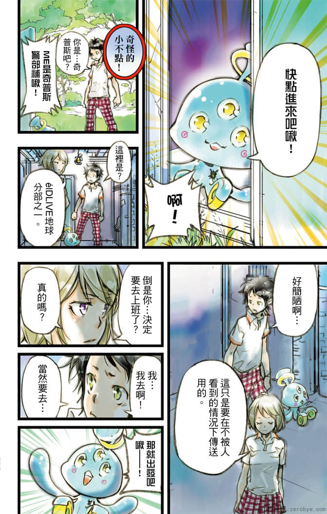 Page 89