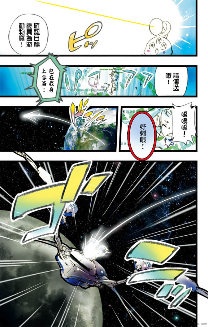 Page 90