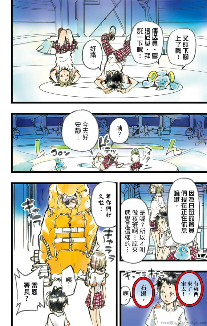 Page 91