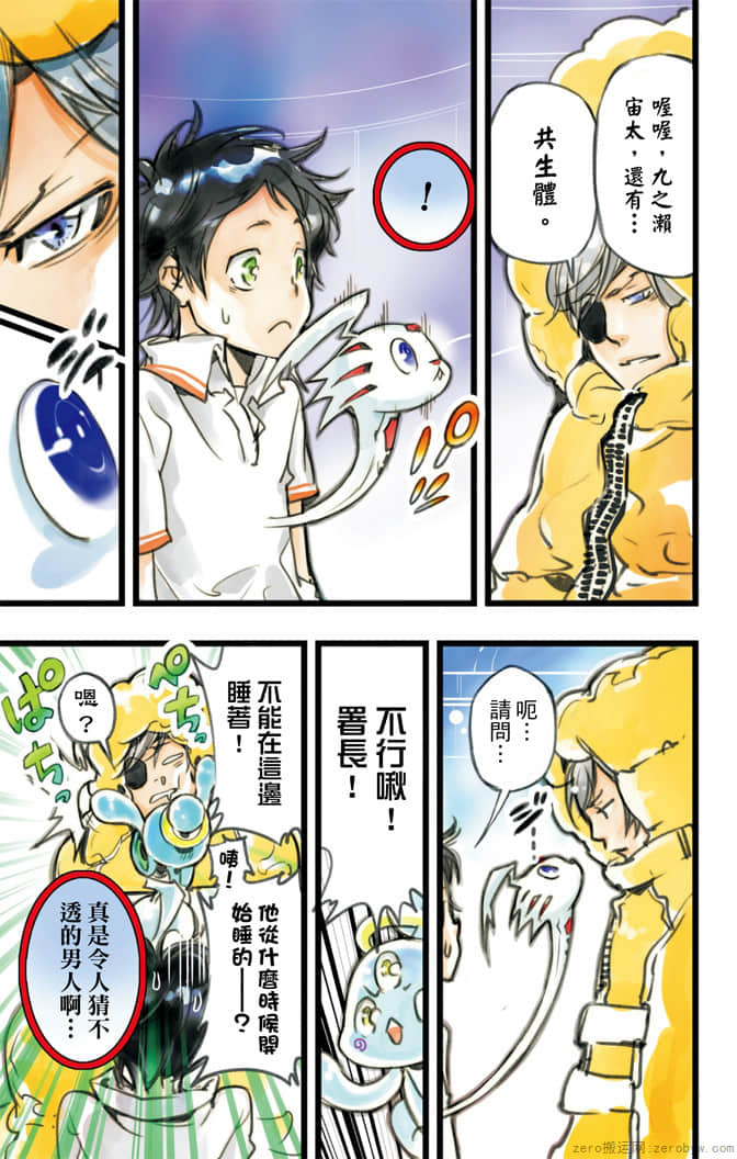 Page 92