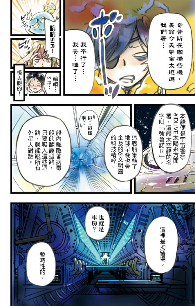 Page 93