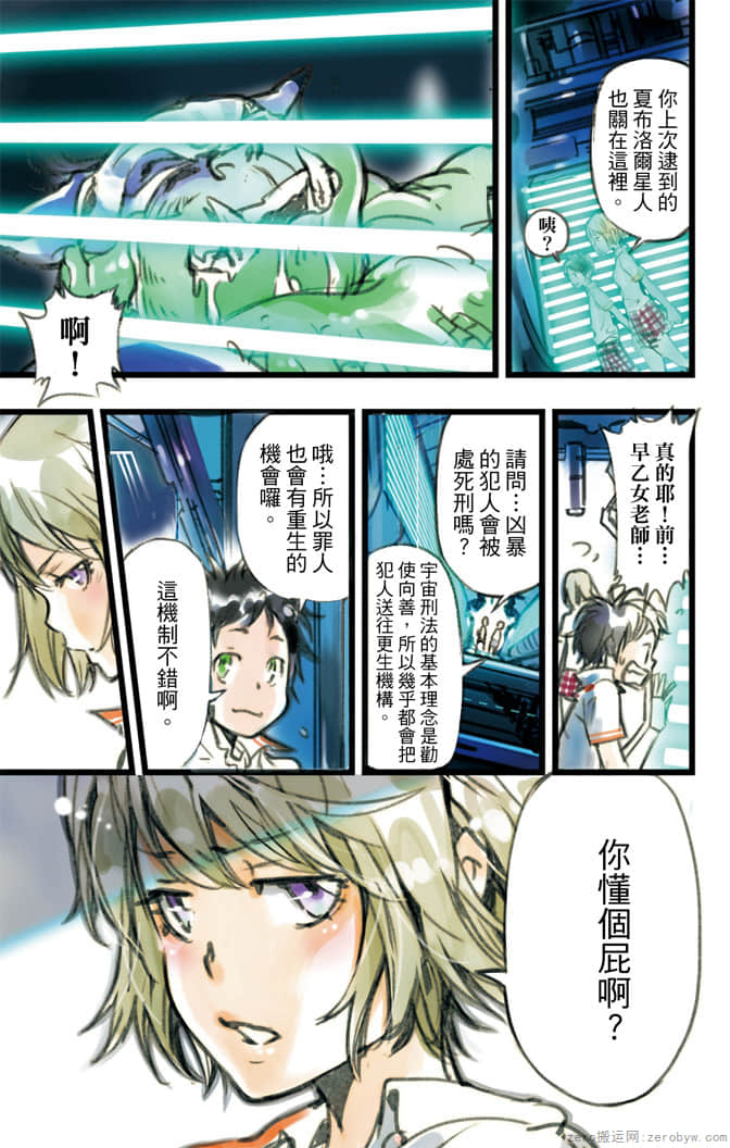 Page 94
