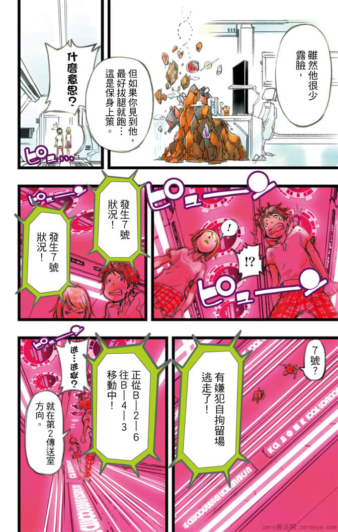 Page 97
