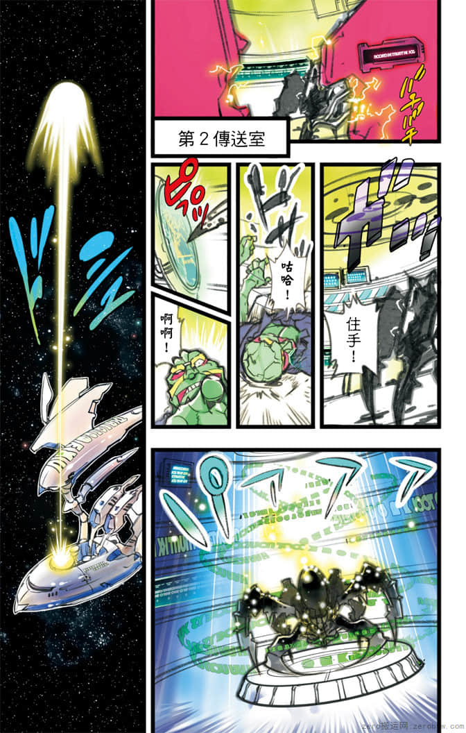 Page 98