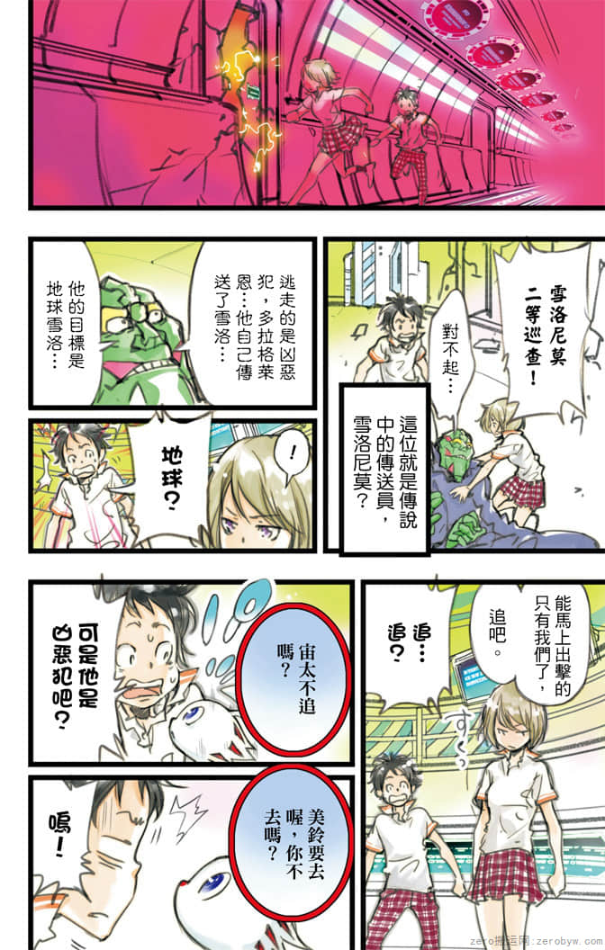 Page 99
