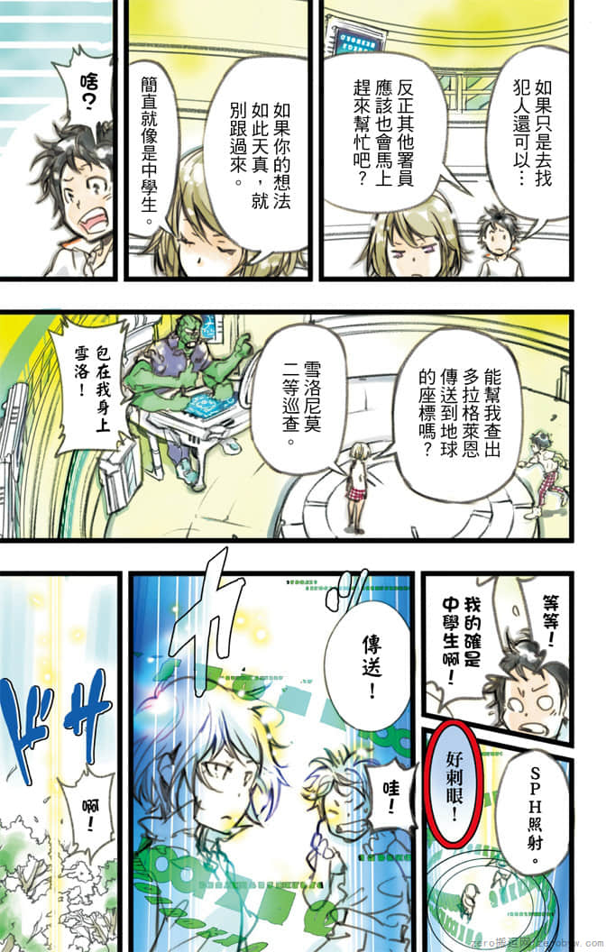 Page 100