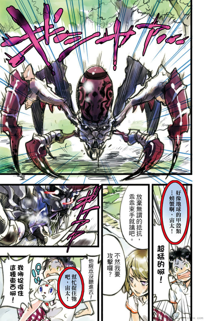 Page 102