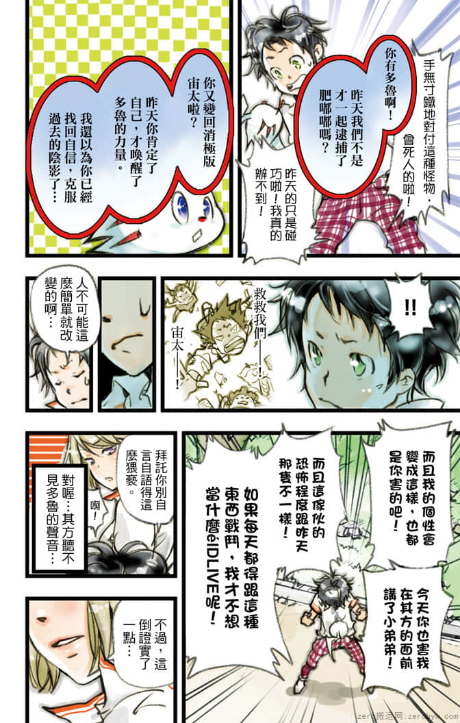 Page 103