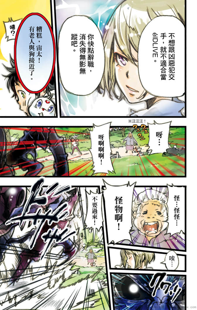 Page 104