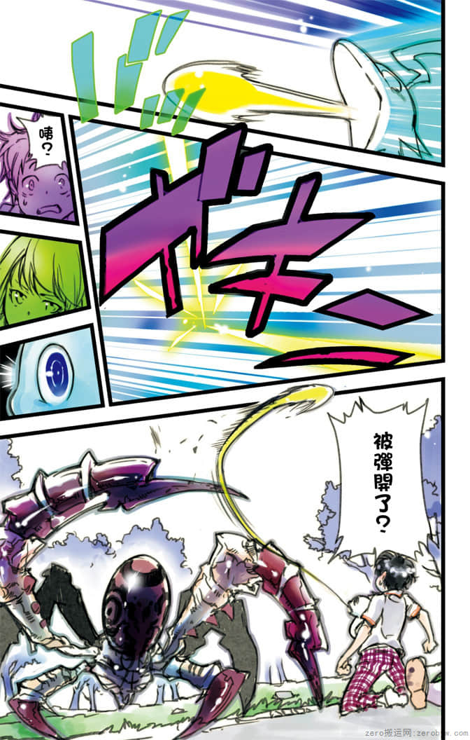 Page 106