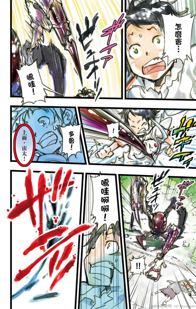 Page 107