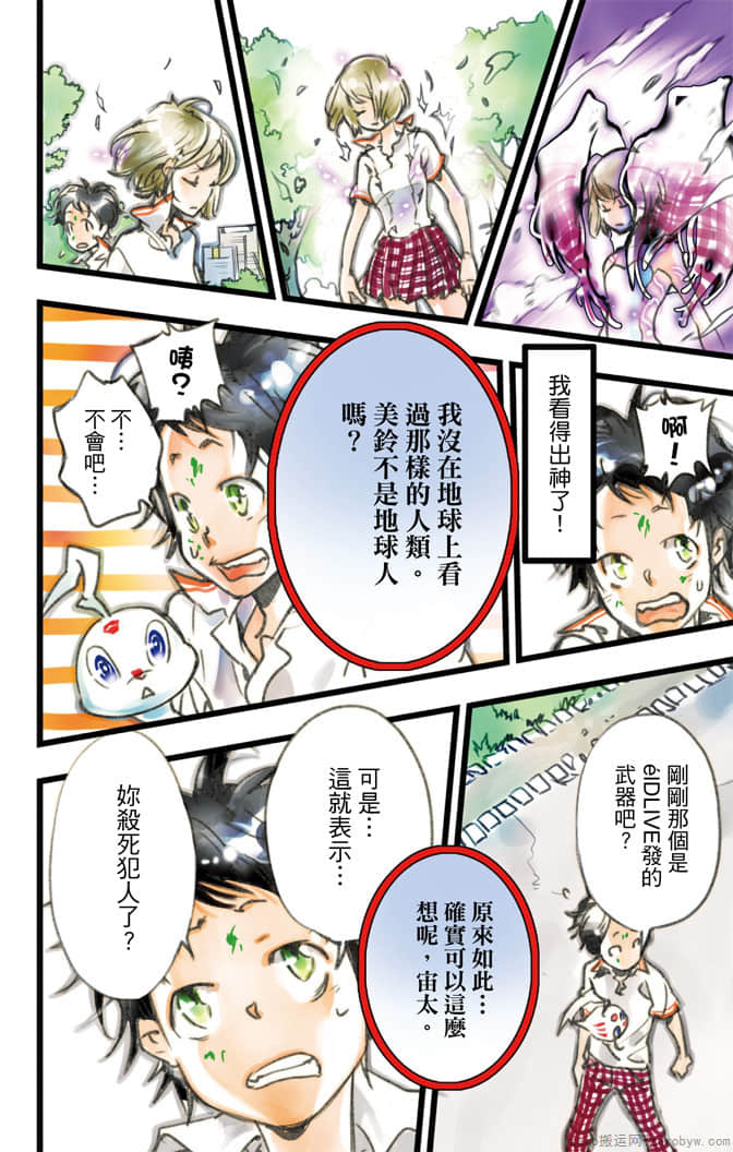 Page 113