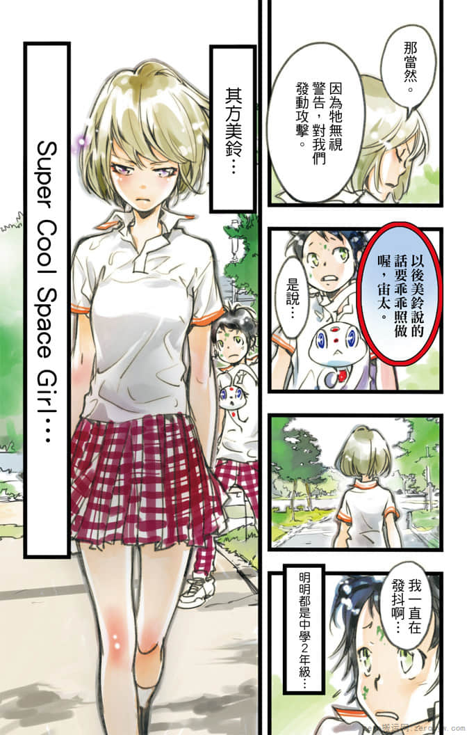 Page 114