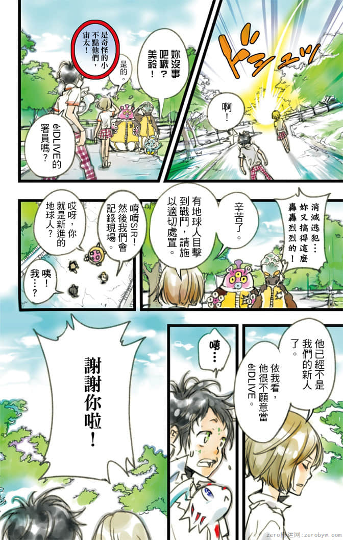 Page 115