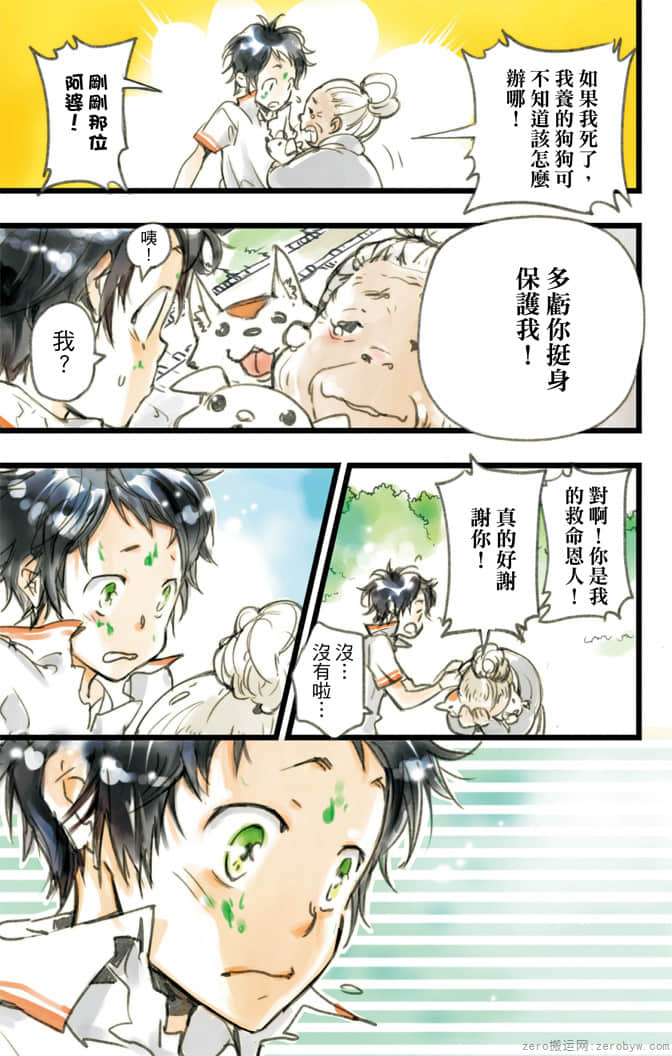 Page 116