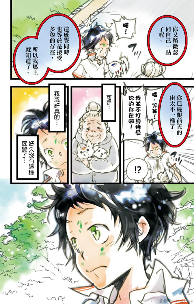 Page 117