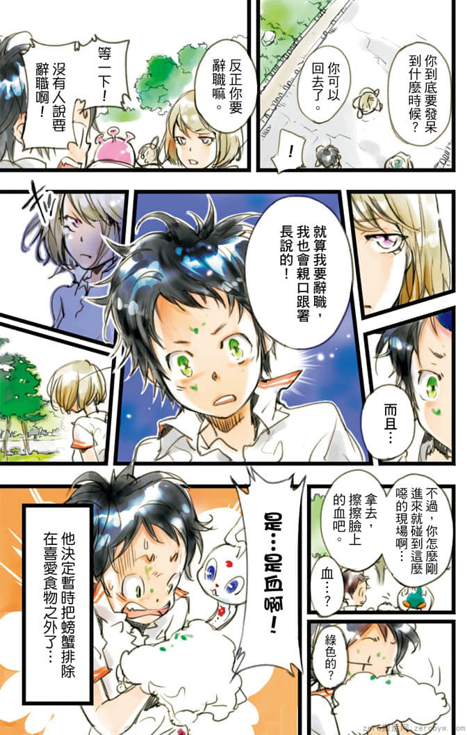Page 118
