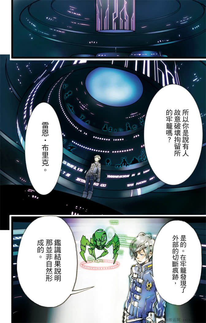 Page 121