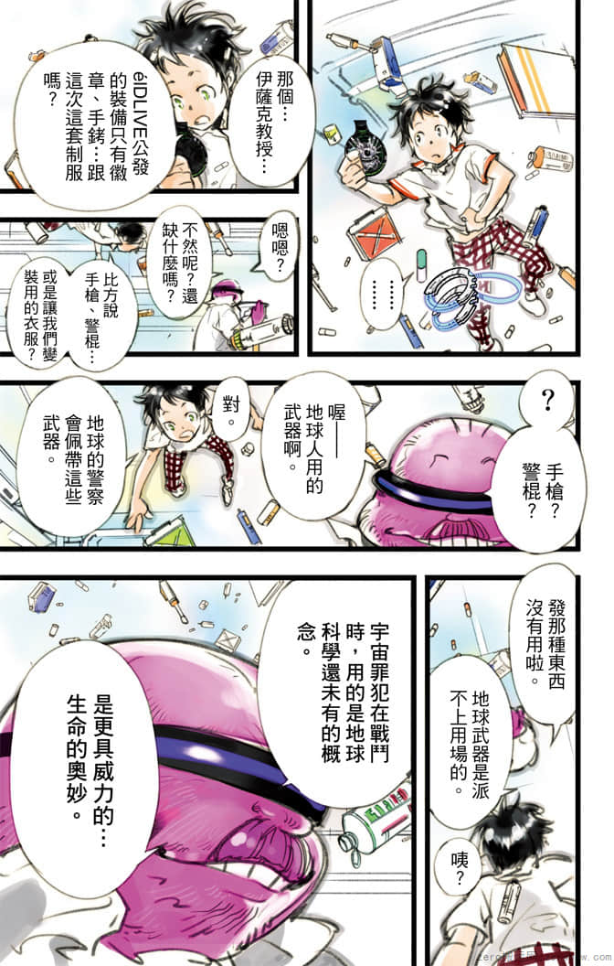 Page 126