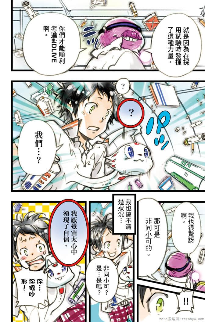 Page 127