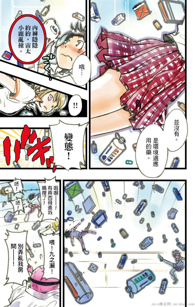 Page 130