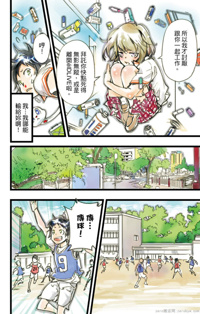 Page 131