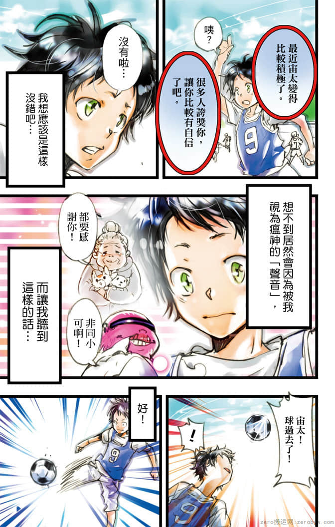 Page 132