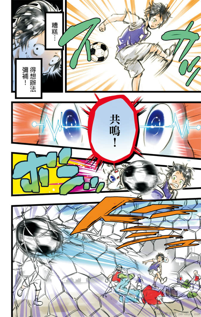 Page 133