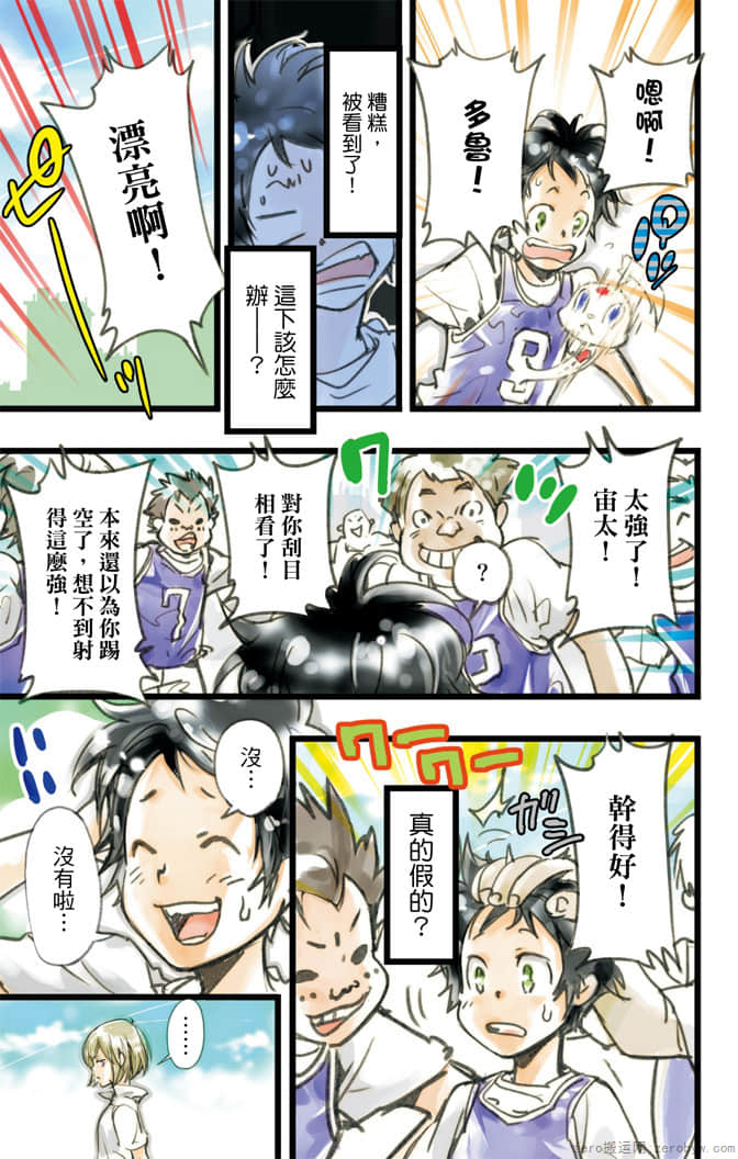 Page 134
