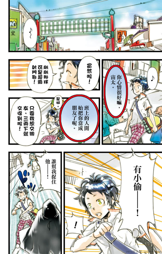 Page 135