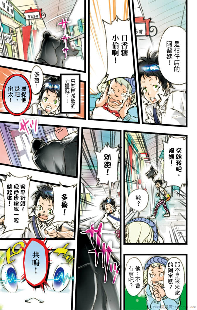 Page 136