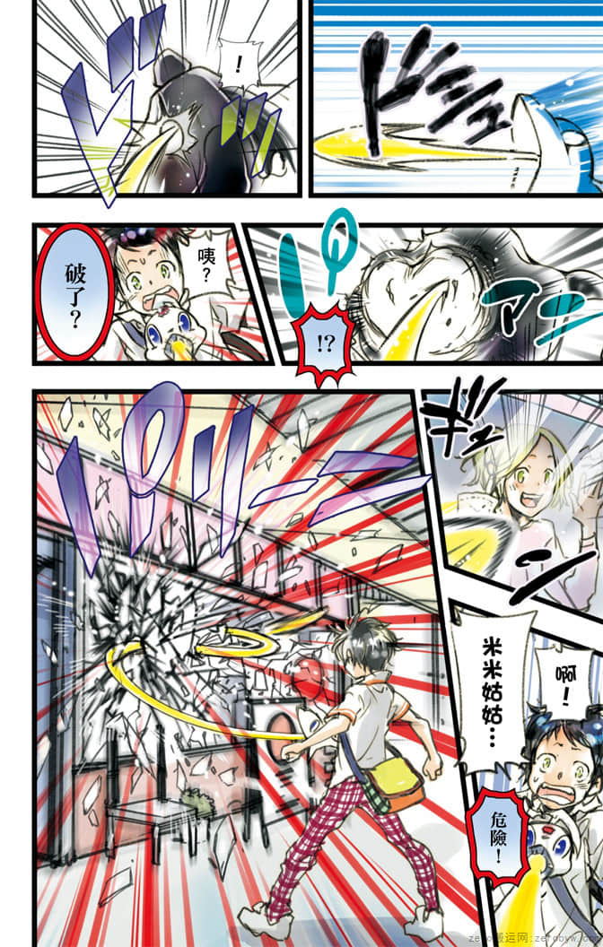 Page 137