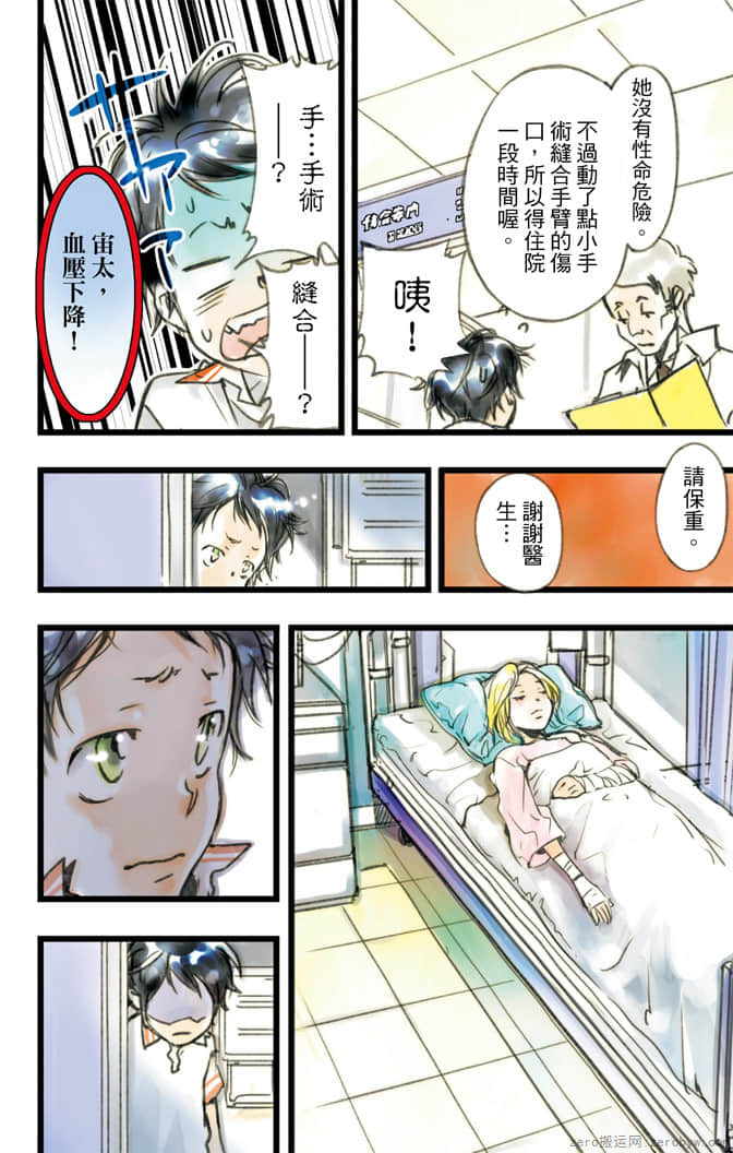 Page 139