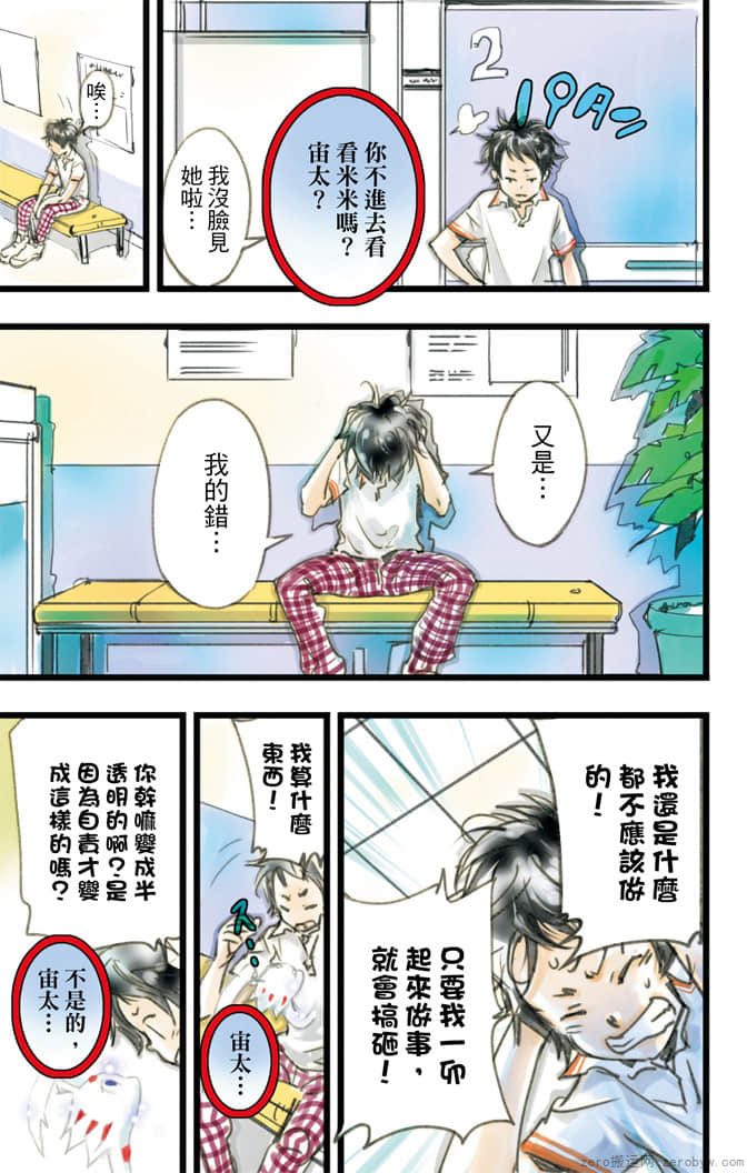Page 140