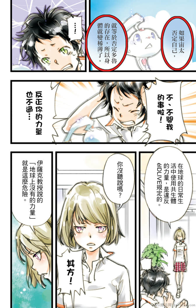 Page 141
