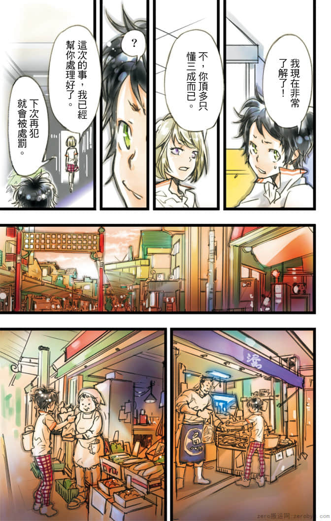 Page 142