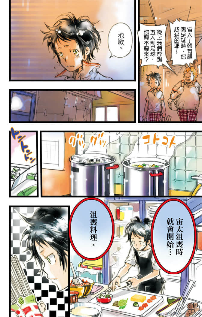 Page 143