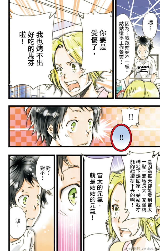 Page 147