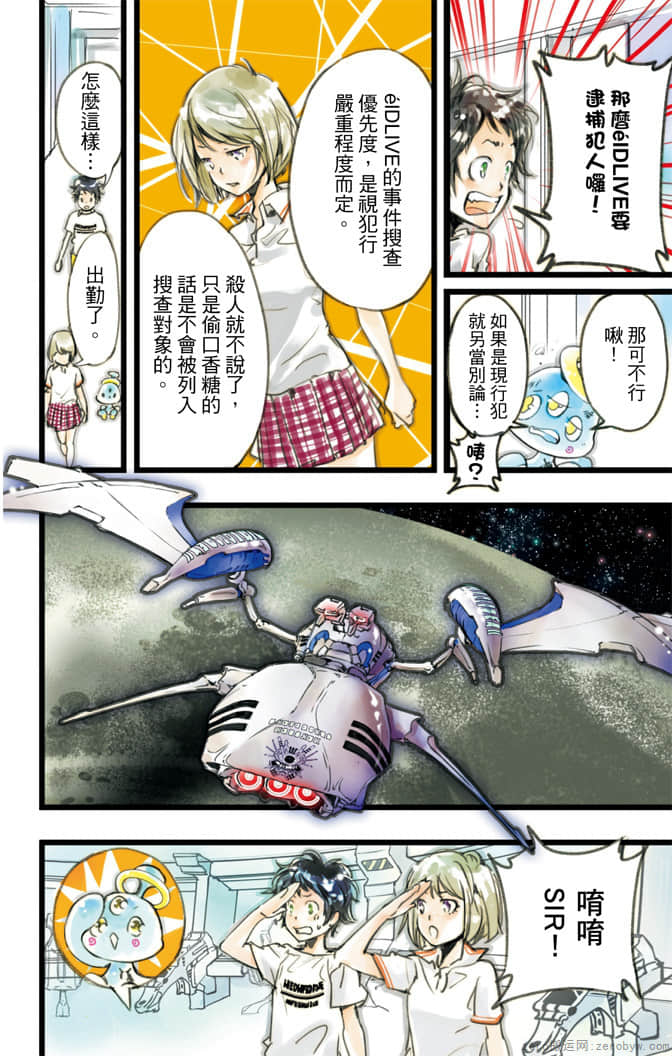 Page 151