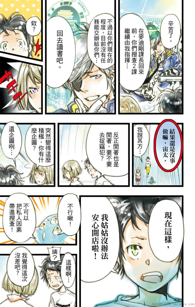 Page 152