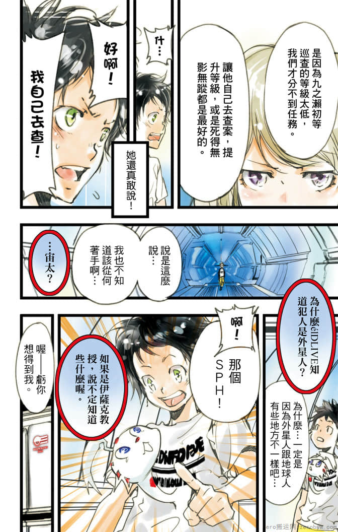 Page 153