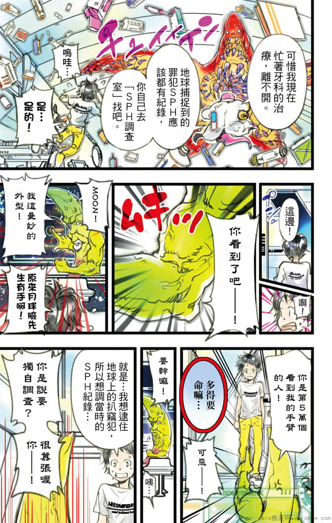 Page 154