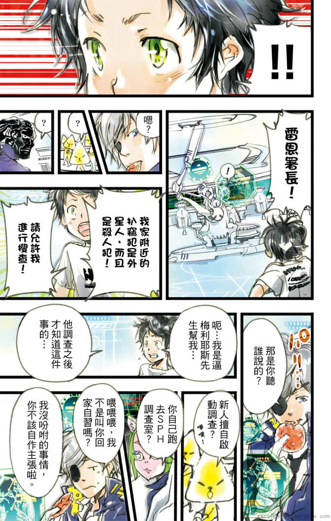 Page 156