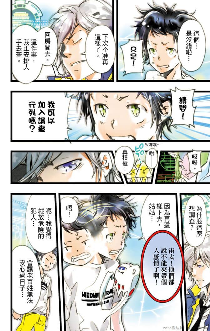 Page 157