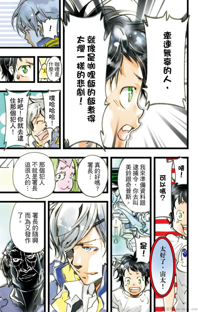 Page 158