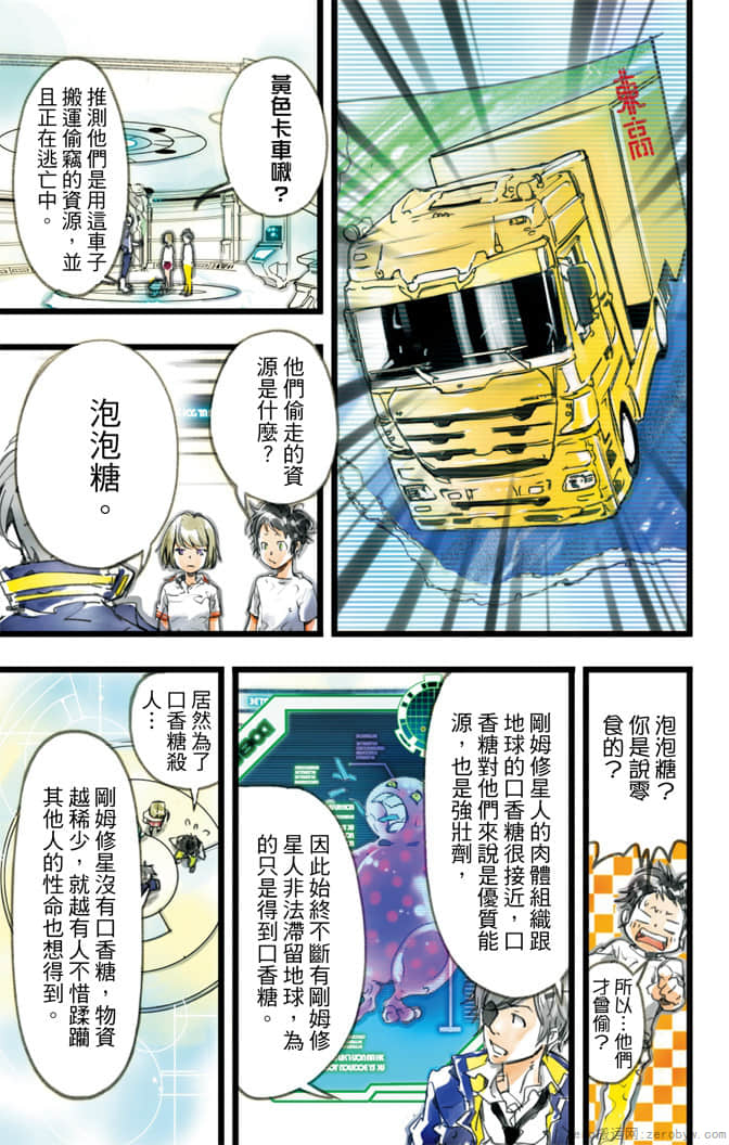 Page 160